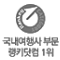 로고